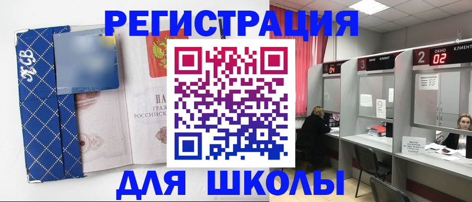 временная регистрация в квартире в Бологом